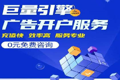 抖音信息流广告案例分析