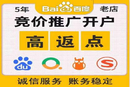 餐饮业如何借助SEM服务吸引更多客户