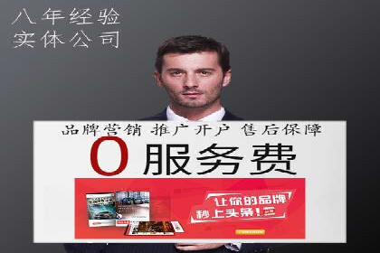 百度广告推广的投放技巧与优化方法